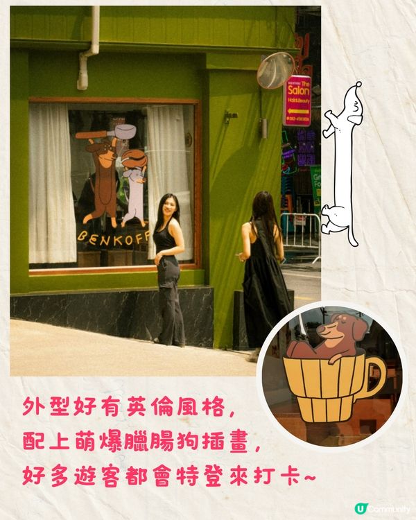 泰國人氣Cafe推出臘腸狗盲盒🐶8款狗狗拿掃把/麵包當樂器超可愛🔥附購買資訊