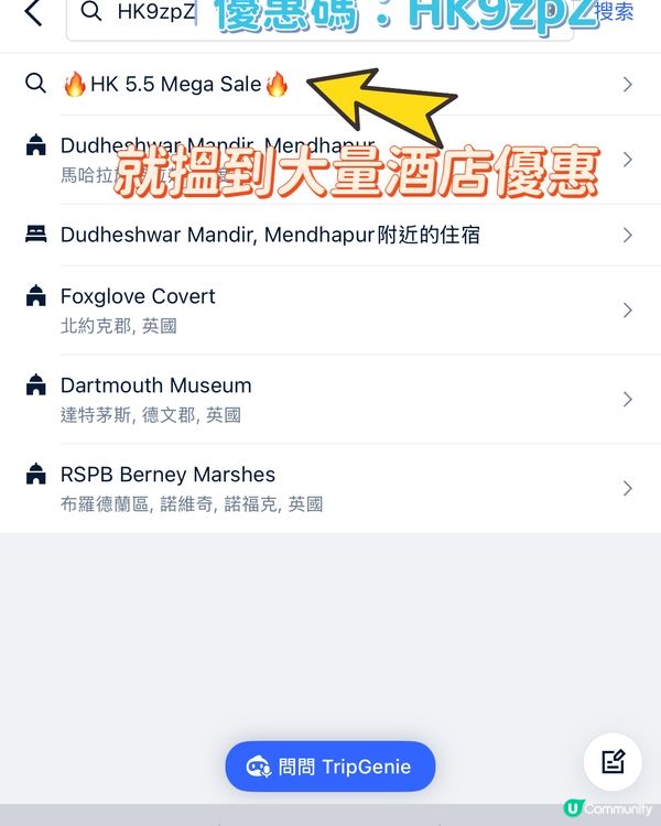 泰國旅行必睇！🤩  $99酒店任你揀！