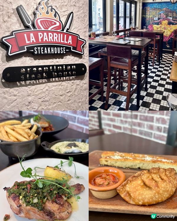 阿根廷扒房午餐之選🇦🇷🍴