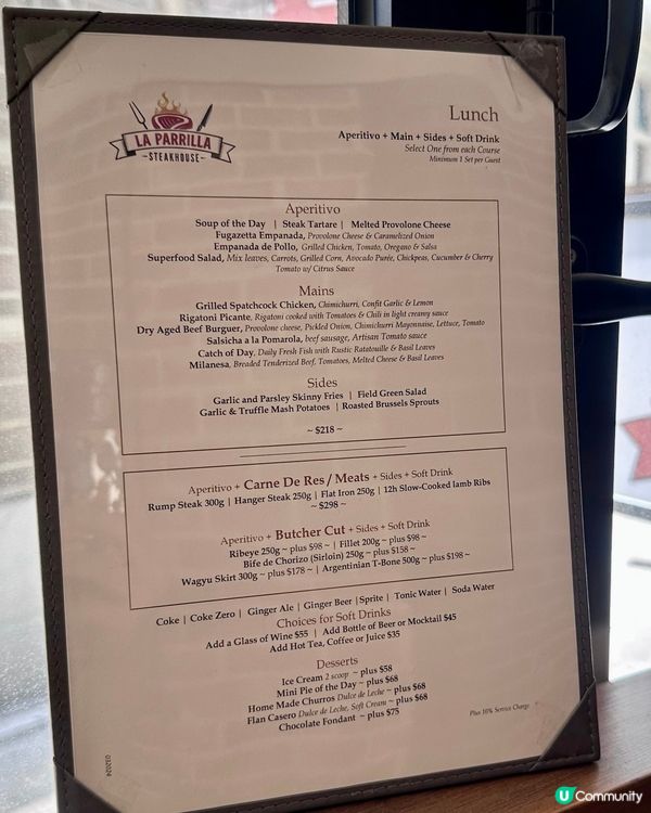 阿根廷扒房午餐之選🇦🇷🍴