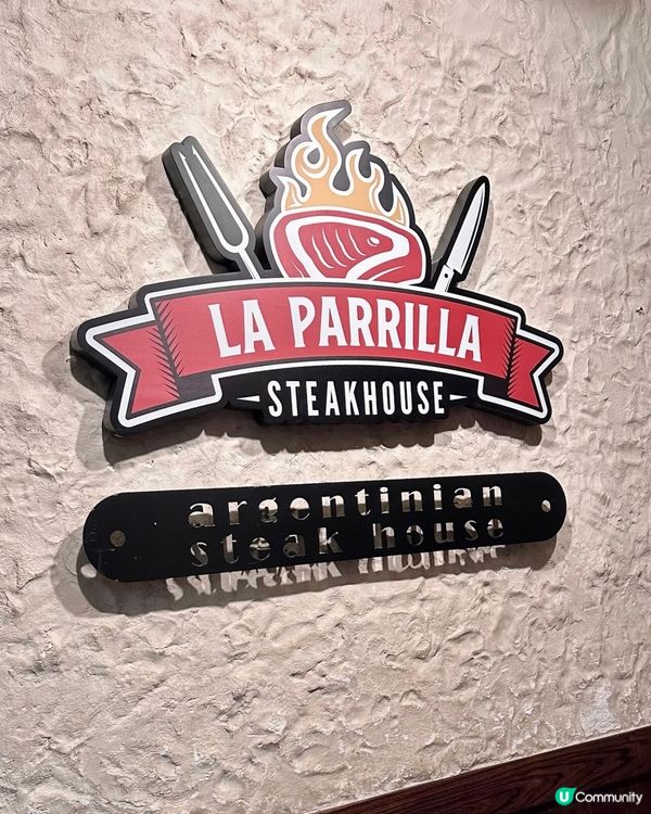 阿根廷扒房午餐之選🇦🇷🍴