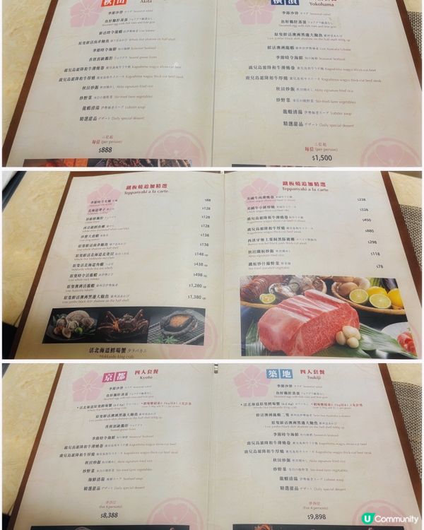 🎀 尖沙咀｡私隱度三層高水準鐵板燒😍🎀