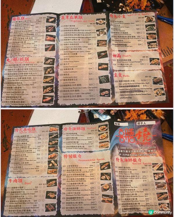 🎀尖沙咀｡聚會一流即燒惹味串燒🍢🎀