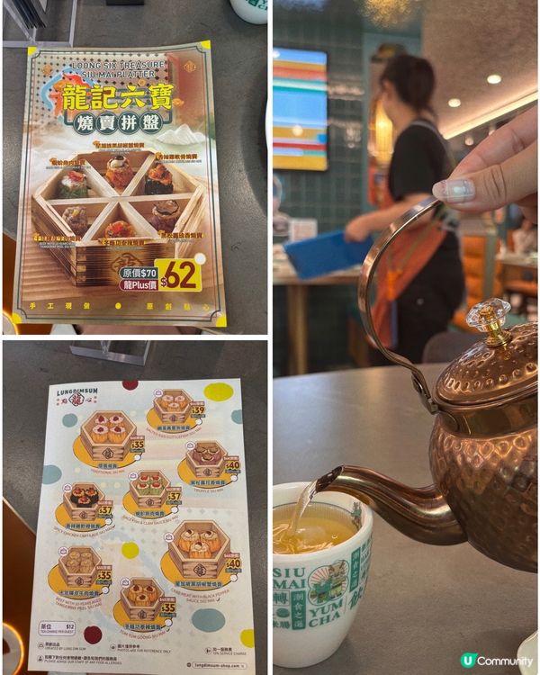 🎀銅鑼灣｡有特色的港式精美點心店🎀