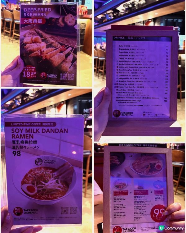 🎀灣仔｡人氣出色過江龍北海道拉麵🍜有6秒按鈕挑戰🔘🎀