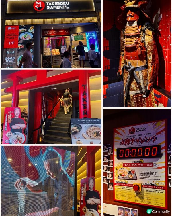 🎀灣仔｡人氣出色過江龍北海道拉麵🍜有6秒按鈕挑戰🔘🎀