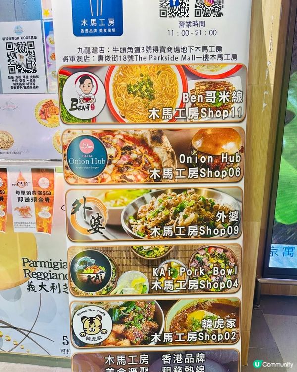 將軍澳新發現🤩  食玩一條龍