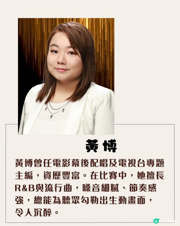 《中年好聲音3》最終7強名單🎤網上瘋傳內定3甲係佢哋⁉️