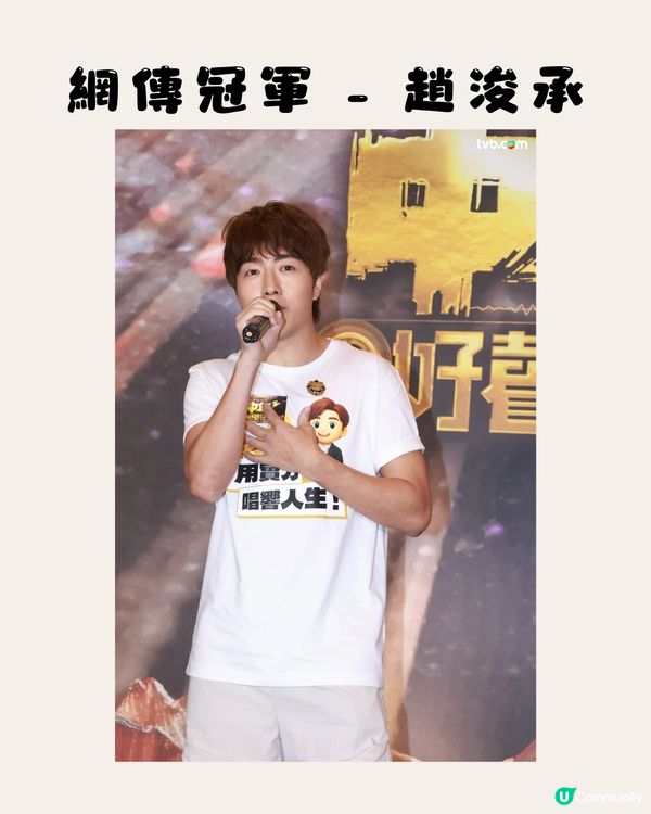 《中年好聲音3》最終7強名單🎤網上瘋傳內定3甲係佢哋⁉️