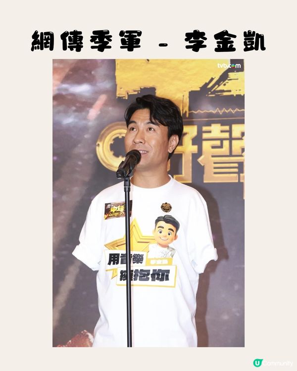 《中年好聲音3》最終7強名單🎤網上瘋傳內定3甲係佢哋⁉️