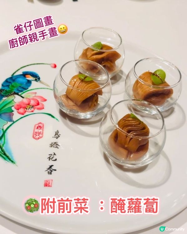 《澳門篇🇲🇴•超高質巴黎鐵塔中餐 》😍每道菜都好😍