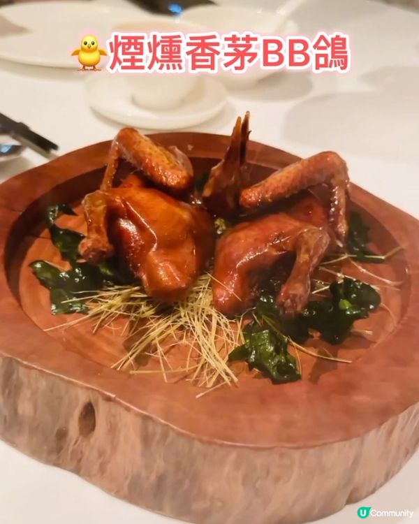 《澳門篇🇲🇴•超高質巴黎鐵塔中餐 》😍每道菜都好😍