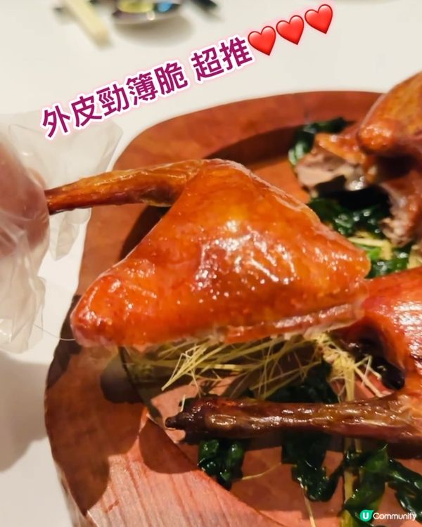 《澳門篇🇲🇴•超高質巴黎鐵塔中餐 》😍每道菜都好😍