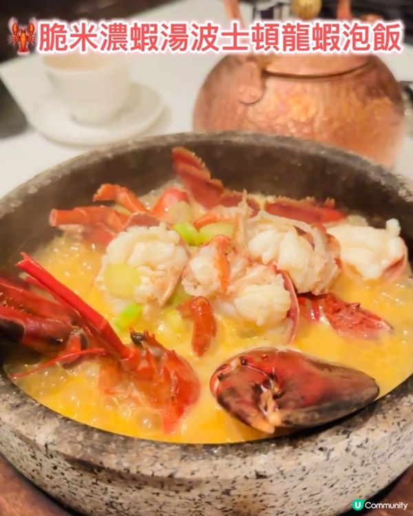 《澳門篇🇲🇴•超高質巴黎鐵塔中餐 》😍每道菜都好😍