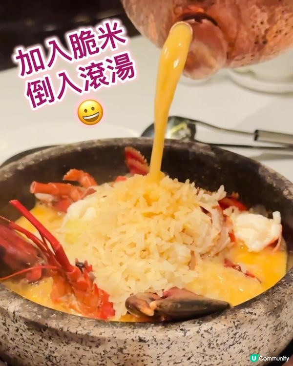 《澳門篇🇲🇴•超高質巴黎鐵塔中餐 》😍每道菜都好😍