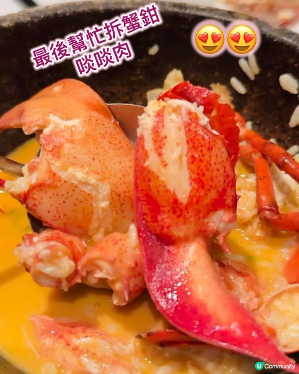 《澳門篇🇲🇴•超高質巴黎鐵塔中餐 》😍每道菜都好😍