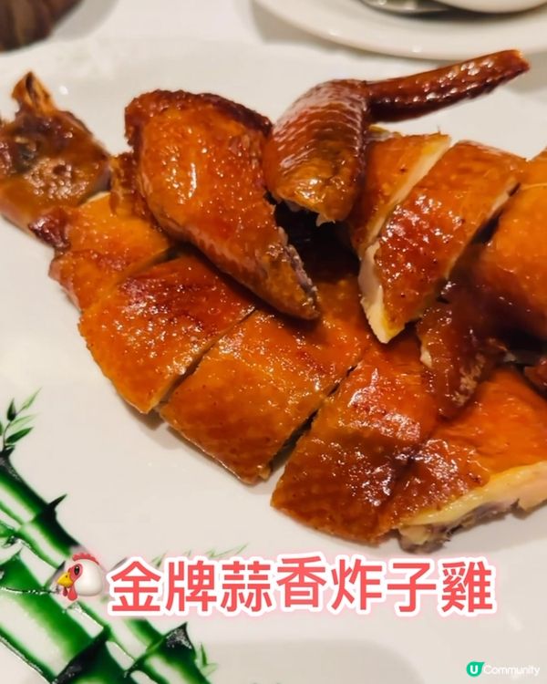 《澳門篇🇲🇴•超高質巴黎鐵塔中餐 》😍每道菜都好😍