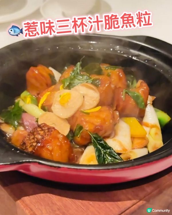 《澳門篇🇲🇴•超高質巴黎鐵塔中餐 》😍每道菜都好😍