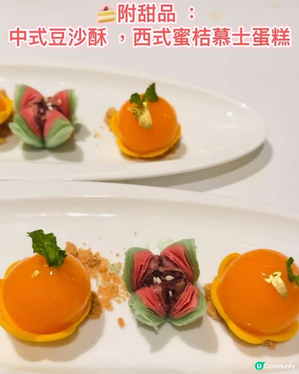 《澳門篇🇲🇴•超高質巴黎鐵塔中餐 》😍每道菜都好😍