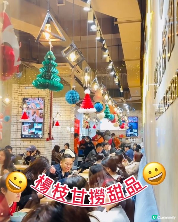《🇲🇴澳門篇 · 包羅萬有甜品餐廳》❤️食物選擇超豐富❣️