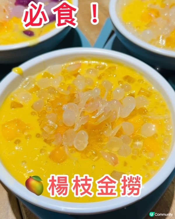 《🇲🇴澳門篇 · 包羅萬有甜品餐廳》❤️食物選擇超豐富❣️