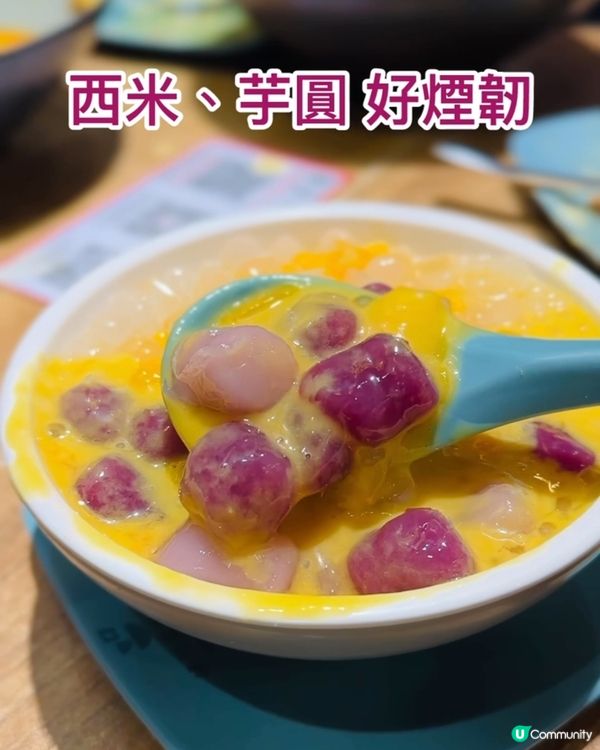 《🇲🇴澳門篇 · 包羅萬有甜品餐廳》❤️食物選擇超豐富❣️