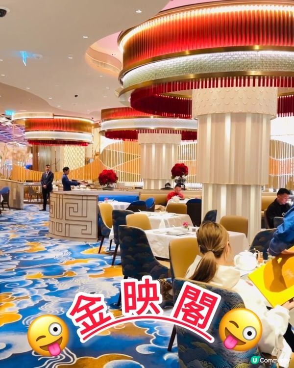 《🇲🇴澳門篇·新濠天地精緻點心》🍵高質精緻點心中餐 🍵