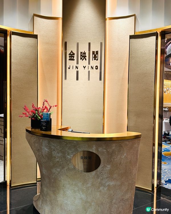 《🇲🇴澳門篇·新濠天地精緻點心》🍵高質精緻點心中餐 🍵