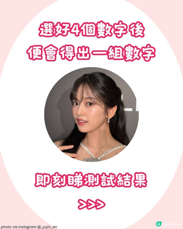 你是哪種動物系長相🐶？簡單4步驟從五官判斷魅力密碼！