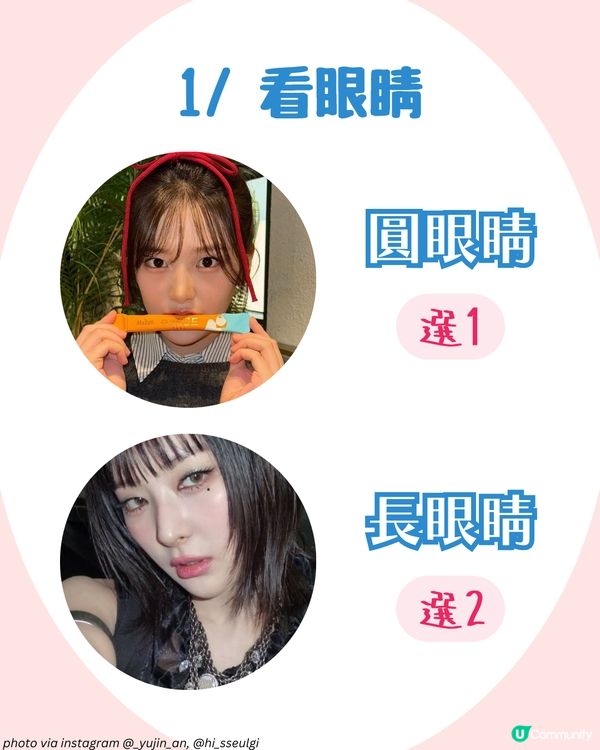 你是哪種動物系長相🐶？簡單4步驟從五官判斷魅力密碼！