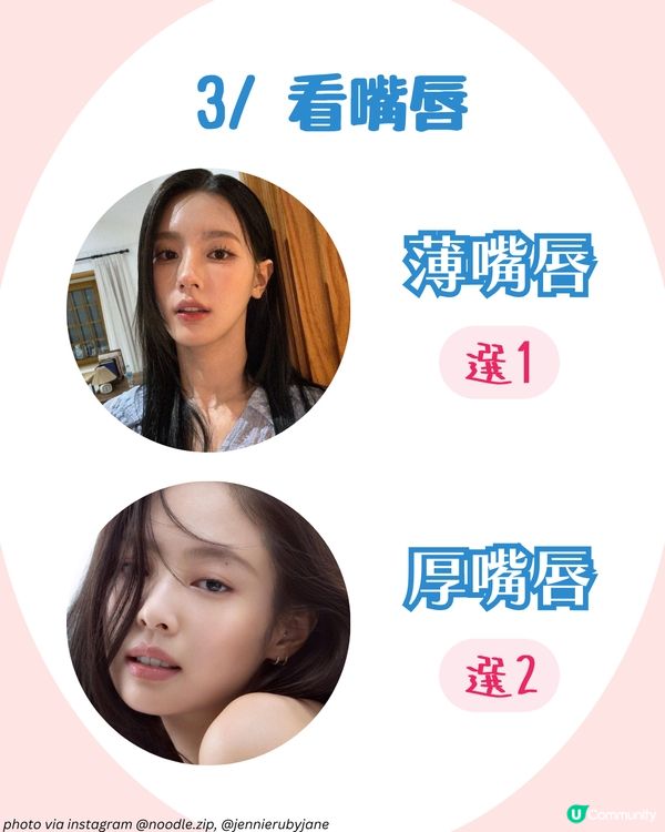 你是哪種動物系長相🐶？簡單4步驟從五官判斷魅力密碼！