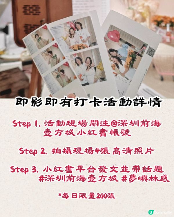 深圳前海壹方城打卡秘點🌺藤蔓花藝裝置如置身新加坡‼️免費打卡/地鐵直達🚇4大打卡位