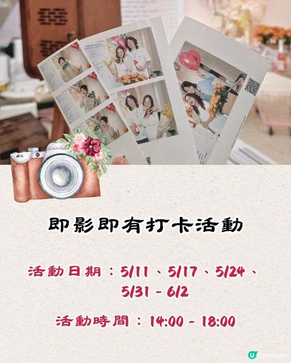 深圳前海壹方城打卡秘點🌺藤蔓花藝裝置如置身新加坡‼️免費打卡/地鐵直達🚇4大打卡位