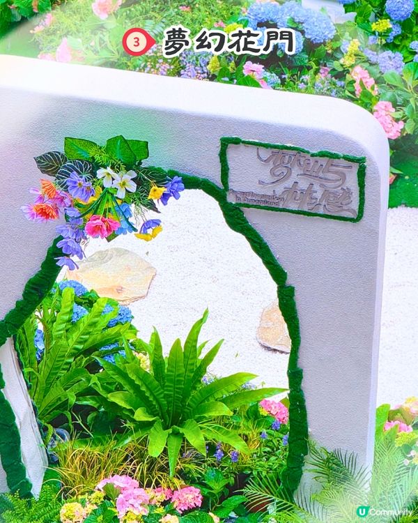 深圳前海壹方城打卡秘點🌺藤蔓花藝裝置如置身新加坡‼️免費打卡/地鐵直達🚇4大打卡位