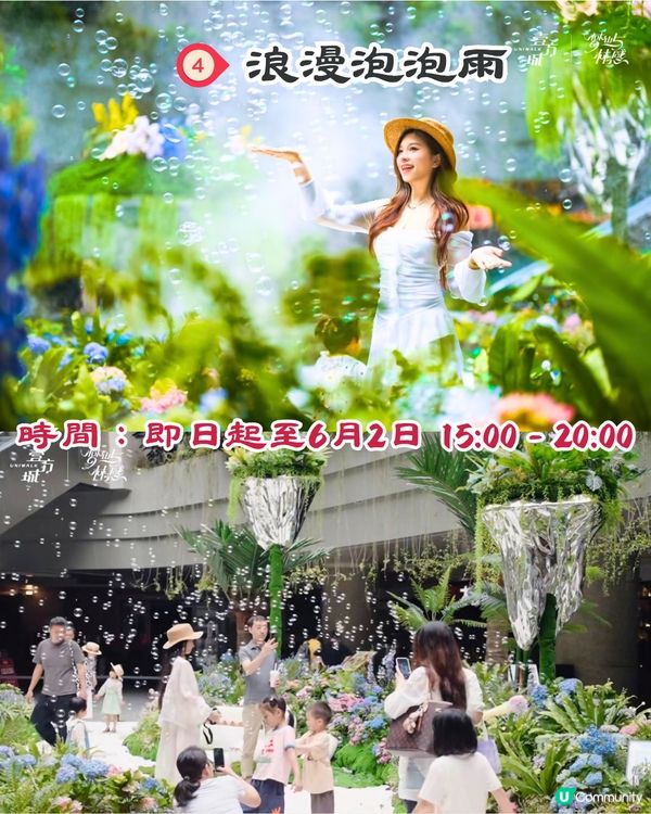 深圳前海壹方城打卡秘點🌺藤蔓花藝裝置如置身新加坡‼️免費打卡/地鐵直達🚇4大打卡位