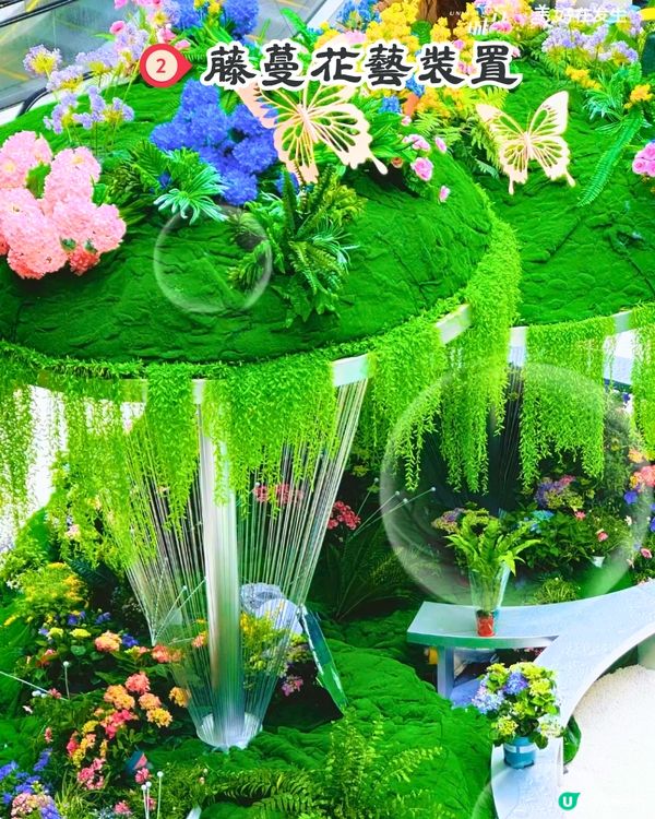 深圳前海壹方城打卡秘點🌺藤蔓花藝裝置如置身新加坡‼️免費打卡/地鐵直達🚇4大打卡位