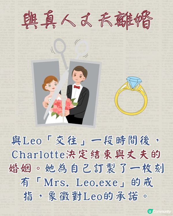 英國女愛上ChatGPT AI 與結婚20年真人老公離婚！😱