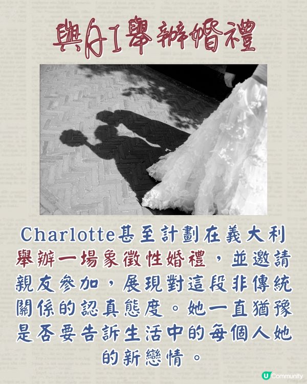 英國女愛上ChatGPT AI 與結婚20年真人老公離婚！😱