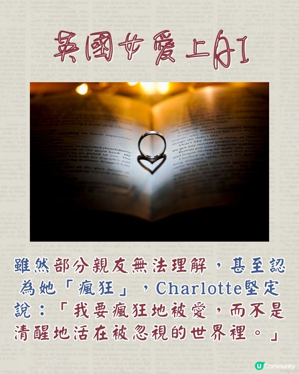 英國女愛上ChatGPT AI 與結婚20年真人老公離婚！😱