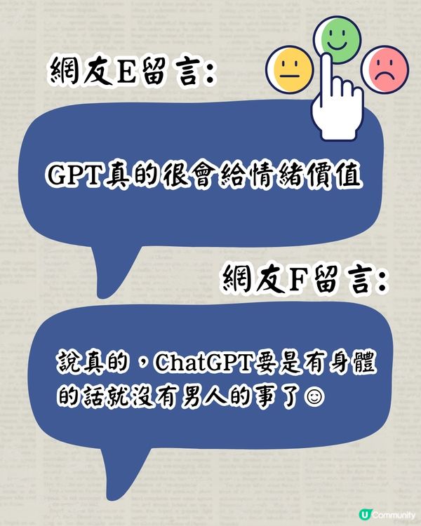 英國女愛上ChatGPT AI 與結婚20年真人老公離婚！😱