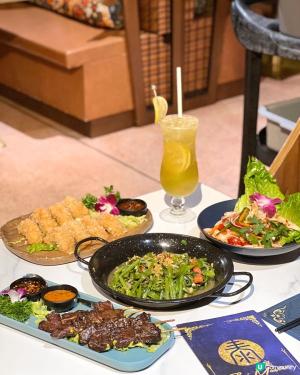 《元朗異國風情泰國菜🔥》