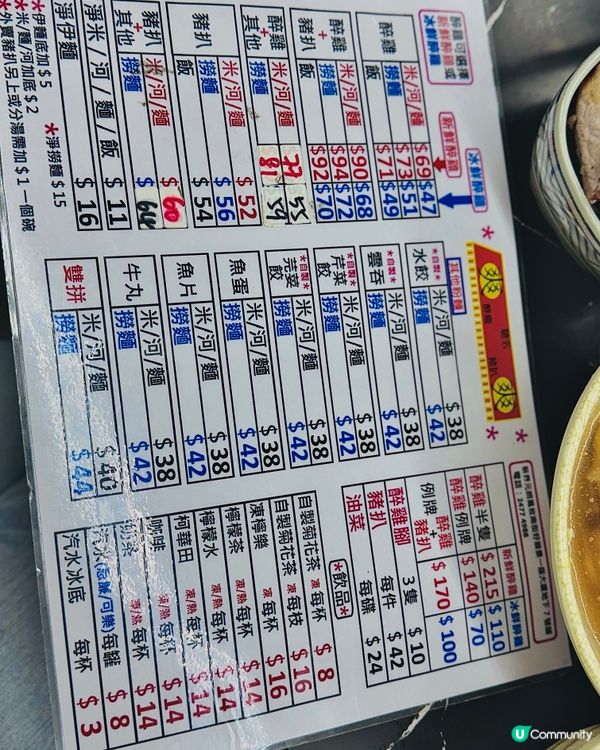 元朗人大推～必食醉雞🐔🤟🏻