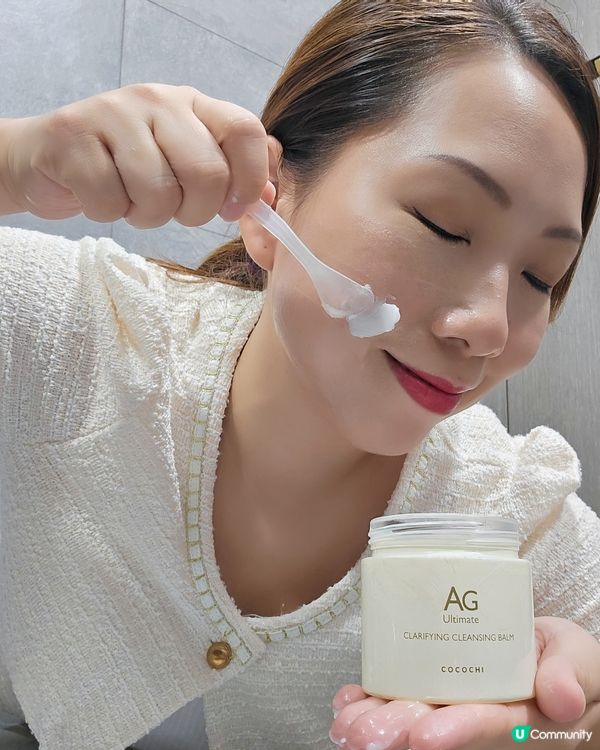 落妝唔乾淨？😱  爆瘡毛孔大？😭