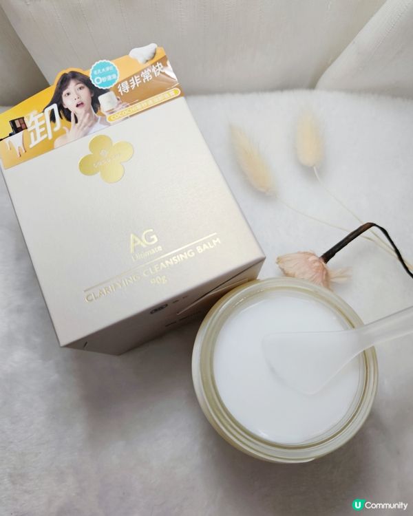 落妝唔乾淨？😱  爆瘡毛孔大？😭