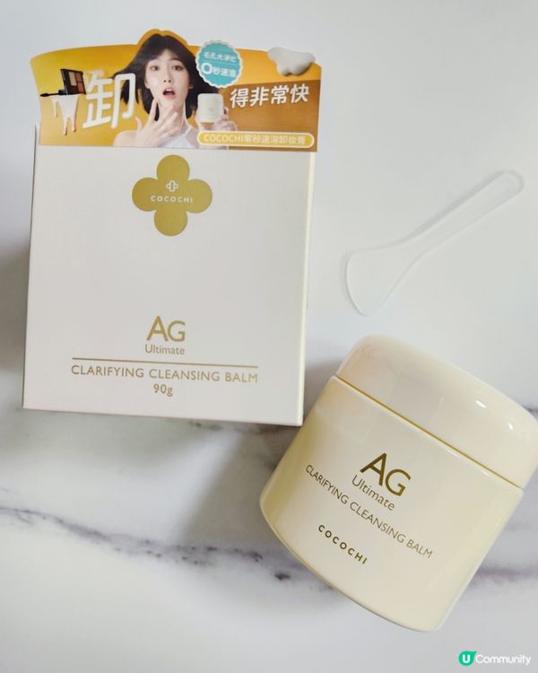 落妝唔乾淨？😱  爆瘡毛孔大？😭