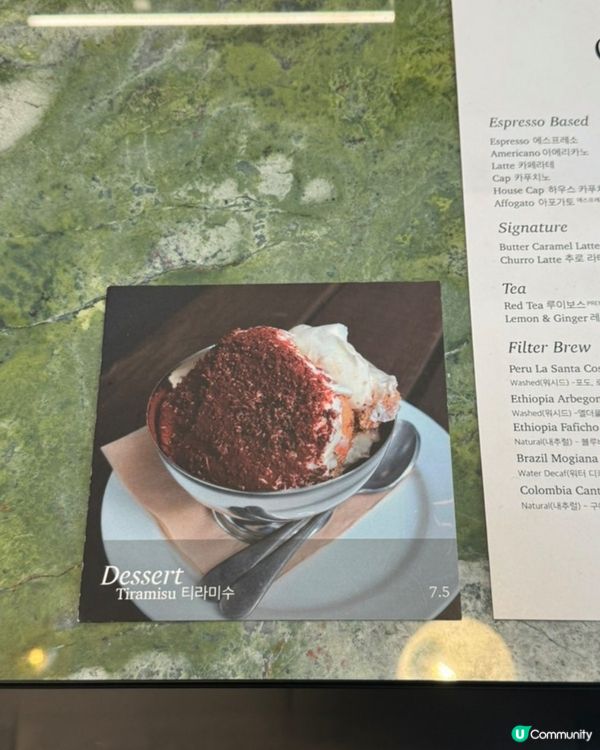 🇰🇷首爾隱世歐洲風咖啡小店 完美下午茶組合！