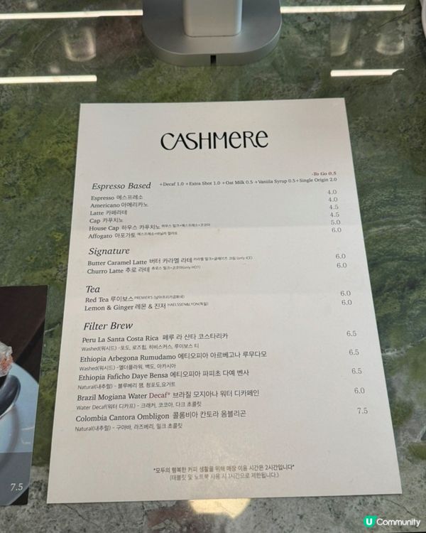 🇰🇷首爾隱世歐洲風咖啡小店 完美下午茶組合！