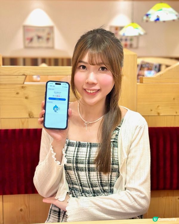 慳錢妙招🤫  輕鬆繳費