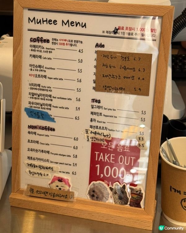 🇰🇷韓國驚喜發現超好食，開心果朱古力撻！