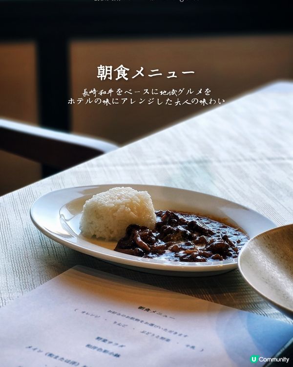 🇯🇵長崎|温泉酒店絕境美食推介‼️♨️8道菜晚餐